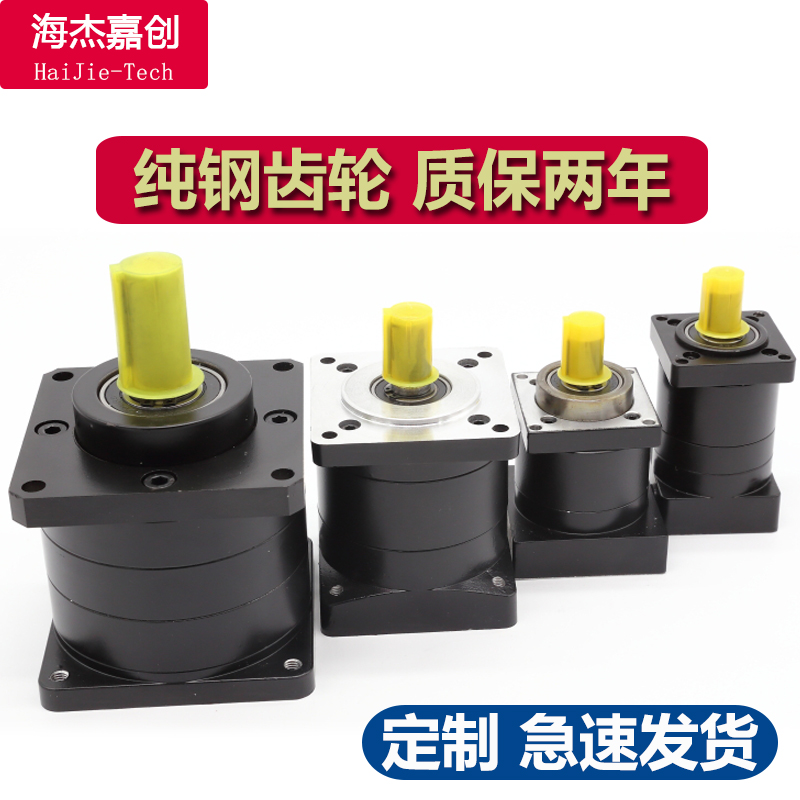行星齿轮减速器小微型57 86 110 130步进P伺服无刷电机马达变速箱