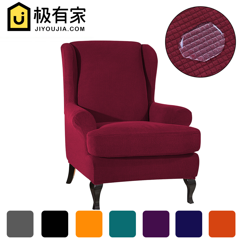 欧式弹力全包布艺老虎凳r套罩单人小沙发套罩酒店宾馆客厅休闲椅