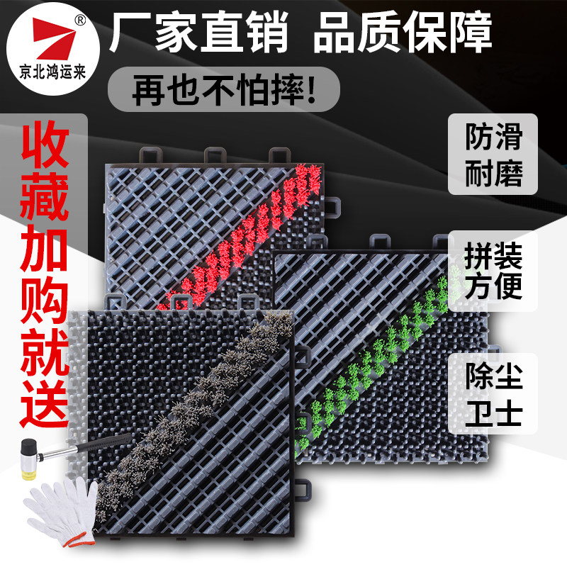 室外门口酒店商用拼装三合一地垫除尘防滑塑胶蹭脚垫门口拼接地毯
