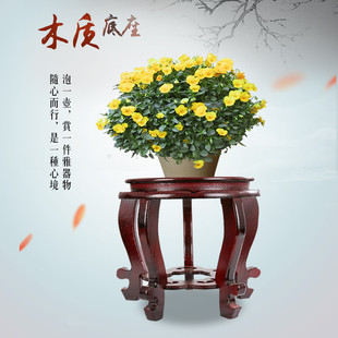 垫高底座托盘实木花架圆形石头酒坛鱼缸花瓶奇石花盆X景木托架木