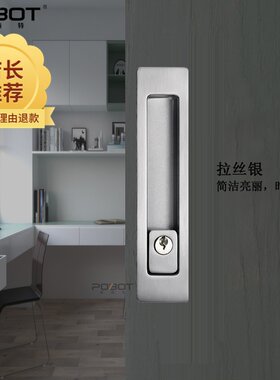 黑色欧式推拉门i锁移门锁卫生间阳台卧室内厨房木滑门钩锁隐形勾
