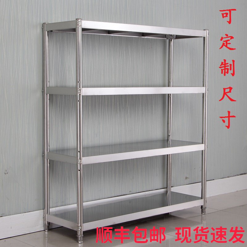 不锈钢厨房置物架家用4层货架加厚多层落地架P3烤箱微波炉架子定