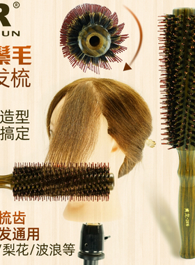 发廊专业吹头发梳子家用男卷发梳女内G扣造型蓬松波浪大号卷梳滚