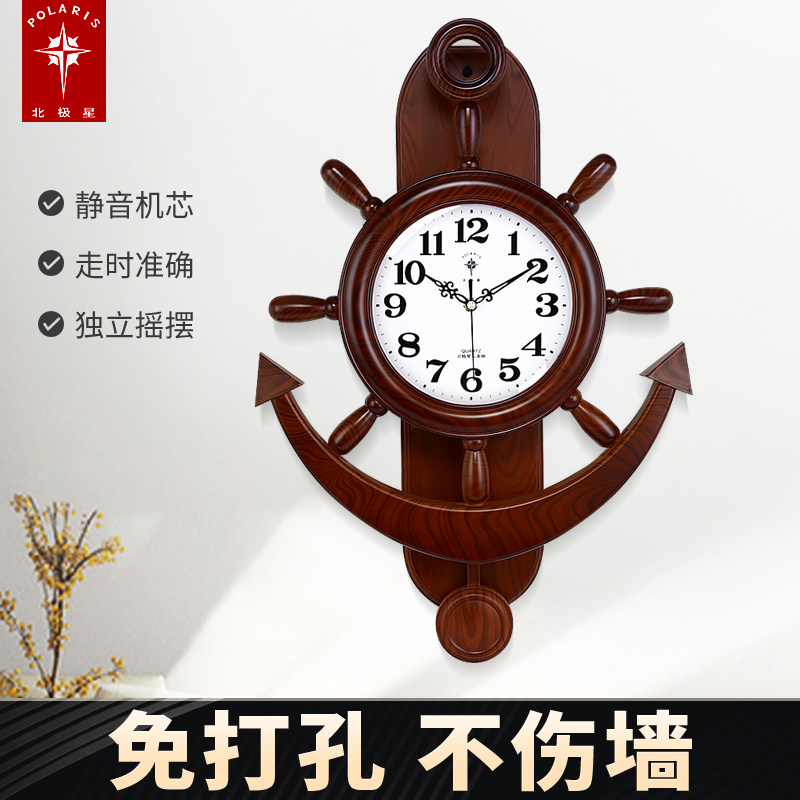 北星舵手挂墙挂钟时尚田园客厅创意船舵地中海静音摆钟石英钟表