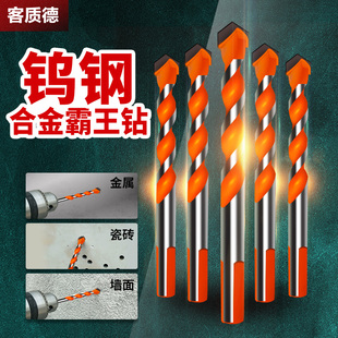 霸王钻瓷砖钻头超硬混凝土套装玻璃开孔器G3-12mm电钻合金三角钻