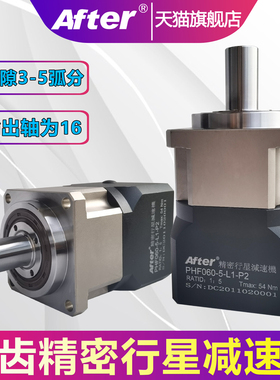 AB60精密斜齿轮行星l减速机器箱42/90/115步进伺服电机400W 750W