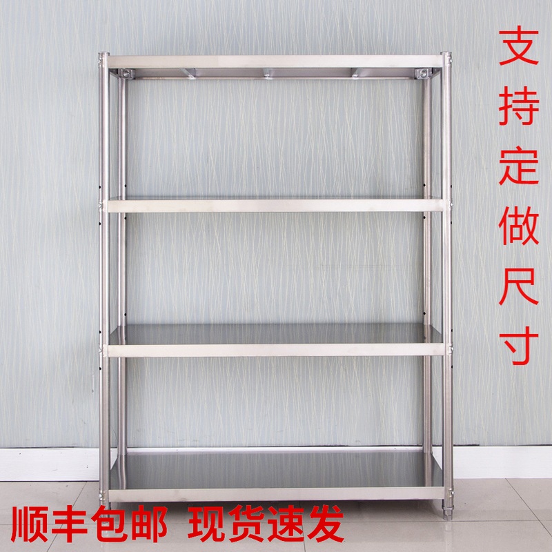 不锈钢货架四层厨房置物架落地储物收纳架整理锅架微X波炉架子定