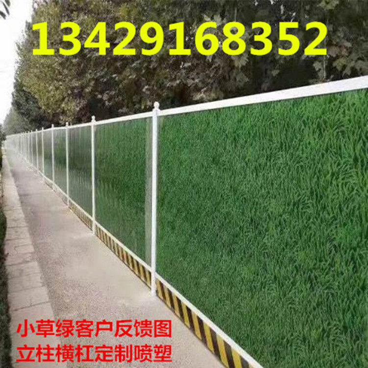 工地施工彩钢瓦围挡泡沫夹板面铁皮围挡道安全防护围栏