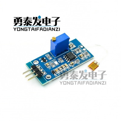 应变片 弯曲 传感器模块Y3 称重 放大 模块 成品 送程序 资料