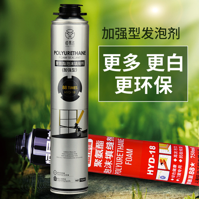发泡胶填缝剂发泡剂聚氨酯泡沫胶门窗通用型防水膨胀填充剂补缝