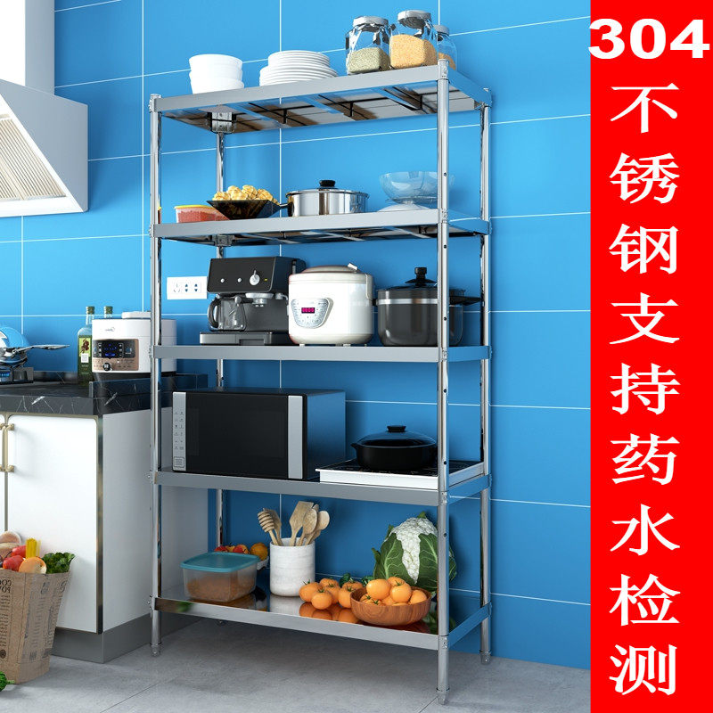 304不锈钢家用厨房置物架u5多层落地收纳架子多功能微波炉五层货