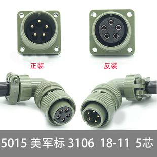 0A8 11S 弯头连接器 速发5015 02A 1芯标航空插头