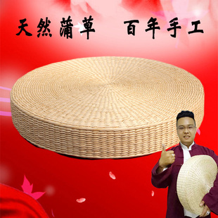 禅修垫草编蒲团拜佛垫家用坐垫地板加厚坐垫茶道榻榻米Y瑜伽打坐