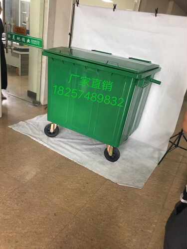 1100升铁质垃圾桶660升垃圾桶不锈钢J铁质垃圾桶大号环卫挂车垃圾