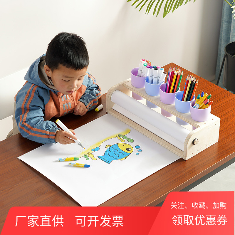 儿童画架桌面f台式实木卷纸架卷装画纸画轴幼儿园画画套装绘画工