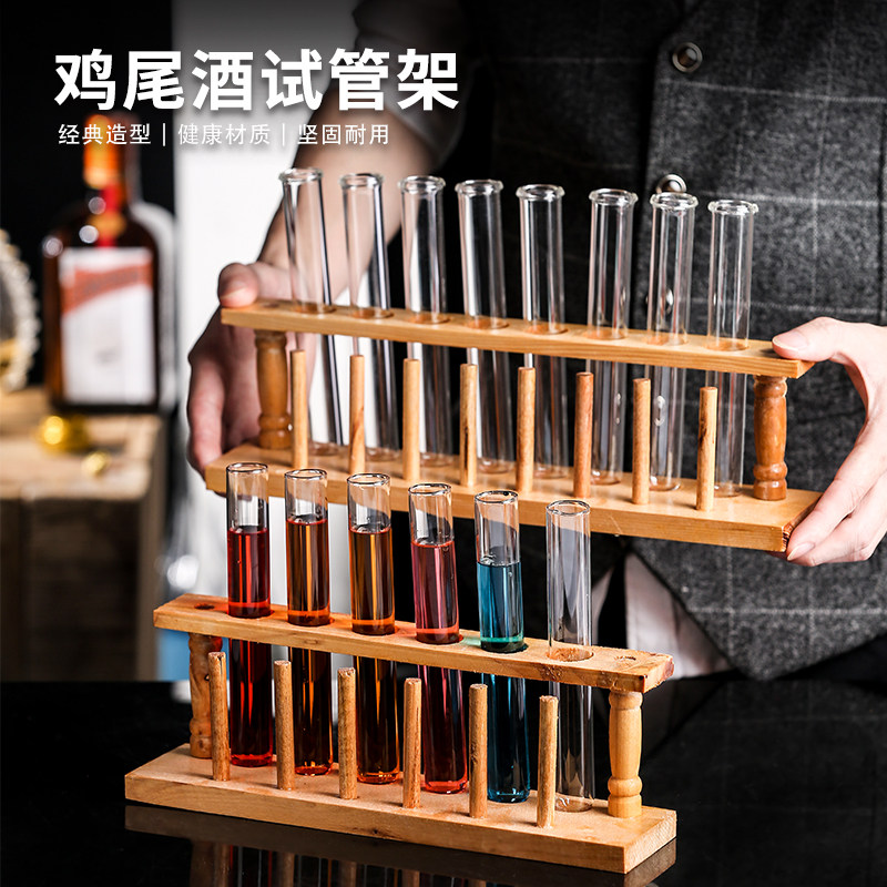 速发酒吧木质试管鸡 架尾酒杯架 酒吧套夜店用 酒水展示架酒具V装
