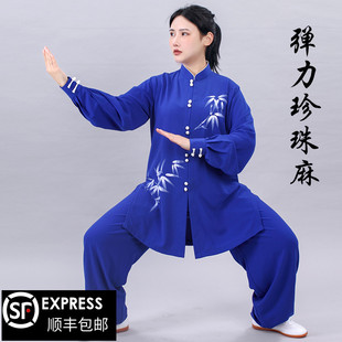 速发2024中长款太极服练档太极拳高演服男武术表功服八段锦比赛服