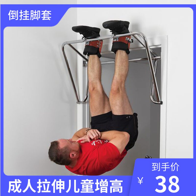 速发健身倒挂器脚套靴单杠倒立辅助神金钩拉伸增高鞋器小型倒吊机