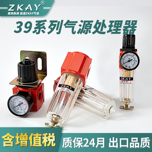 39系列海隆型老式气k源处理器油水分离器二联件394/5/6/7-08/15/2