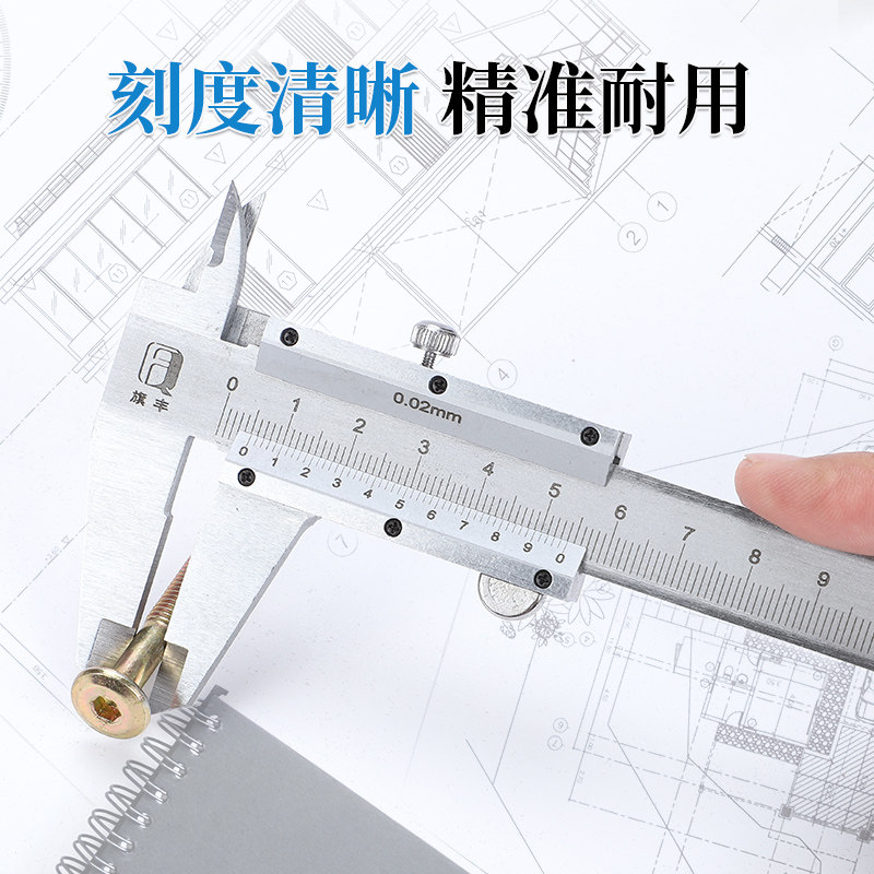 速发高精度0你油标卡尺不锈钢游标卡尺0-15/0200/00500/60迷/1米
