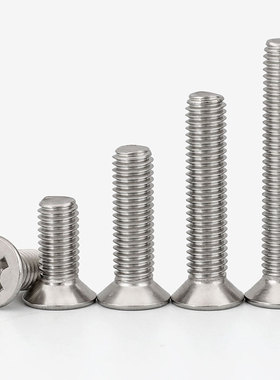速发MxM5M6M8M10 04不锈钢十字沉头平头螺丝5钉*8x10x14x16450x1
