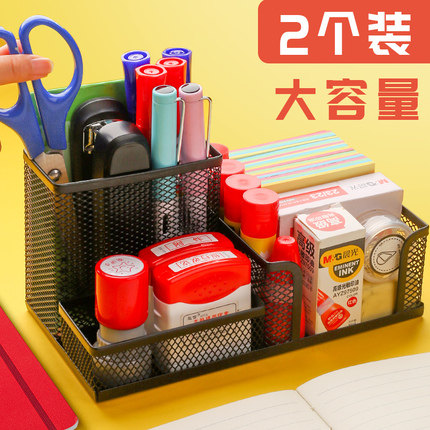速发快力文多功收笔筒创意时尚可爱笔能纳盒文具收纳个性简约办公