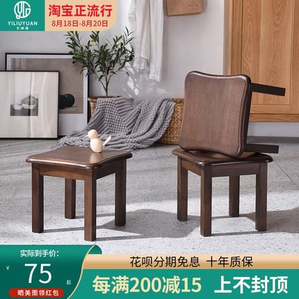 木凳家用小凳子实木板凳方凳客厅儿童换鞋凳小方矮凳X时尚创意椅