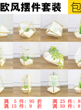 欧式家居饰品玻璃罩摆件服装店咖啡厅北欧陈列摆设软装饰品客厅