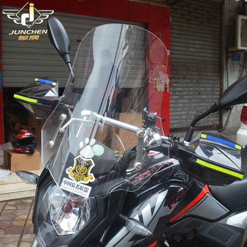 适用于钱江摩托车猛龙150-26PC前挡风玻璃挡板护手罩手把挡风加装