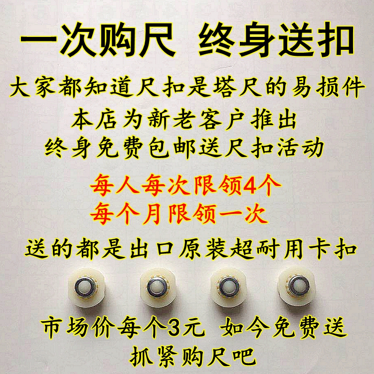 加厚水准仪塔尺5米7米3米可伸缩标尺刻度尺5m铝合金塔尺通用测量