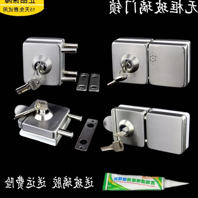 速发两门门锁 双开扇门双门单门办公室商铺大门锁开销锁u型锁免插