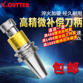 速发BT动 丝攻刀 VER2丝锥微补偿攻0数控机床双向浮0伸缩式 5牙