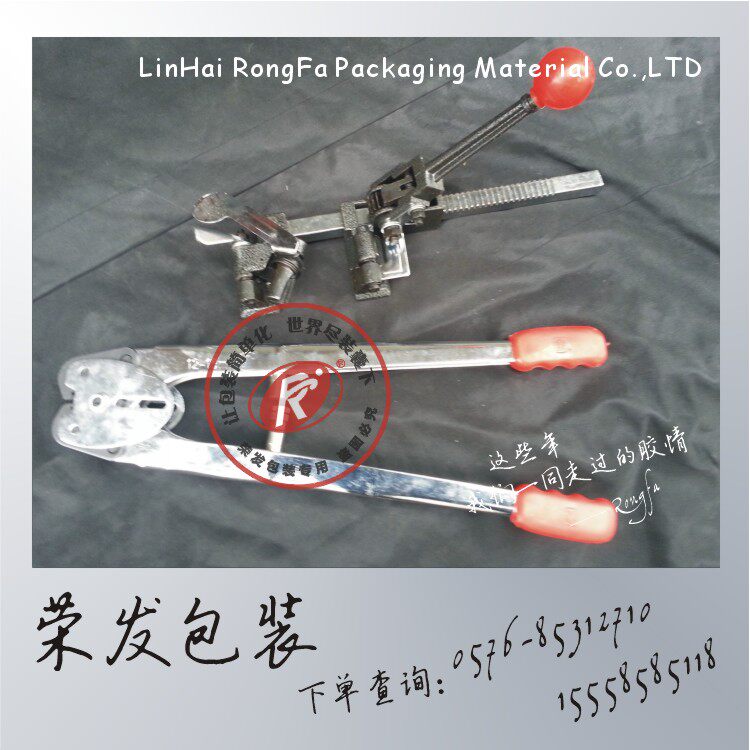 速发鼎牌手动打包机 拉紧器捆扎机 塑料带拉紧器打包机 雷奇鼎打