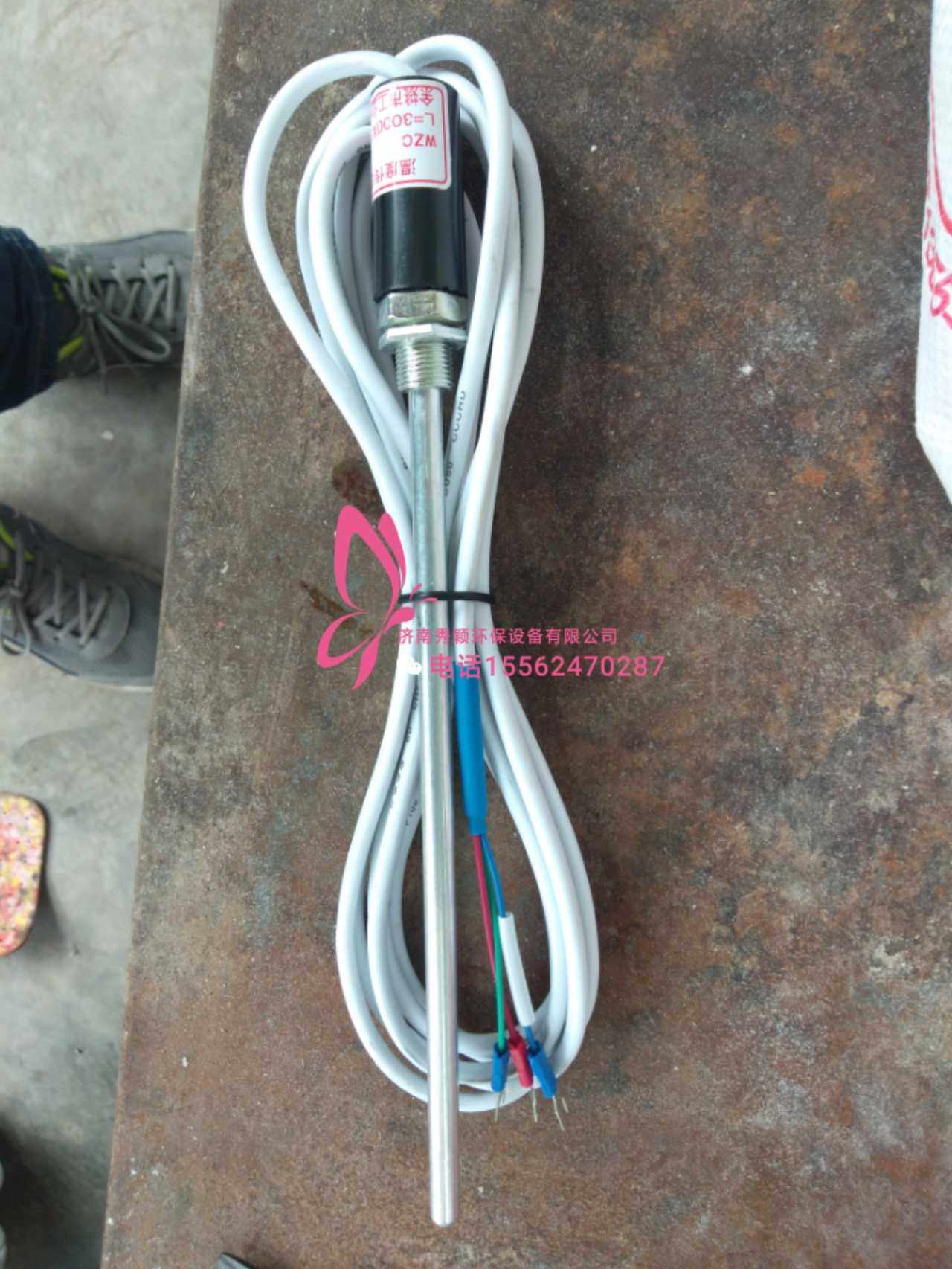 速发烤漆房温控探头/温度传感器/温烤线/测温线/控漆房配件/电热