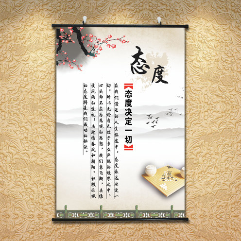 速发教室挂画装饰画名人名言挂画轴画卷轴中式字画大尺寸墙贴壁画