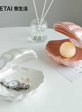 速发珍房活 风少心贝壳态珠小夜灯工艺品客厅卧室生间装饰品摆件