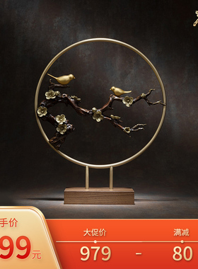 速发 全铜摆件《喜上眉梢》铜摆艺品家居饰品工客厅 软装 件