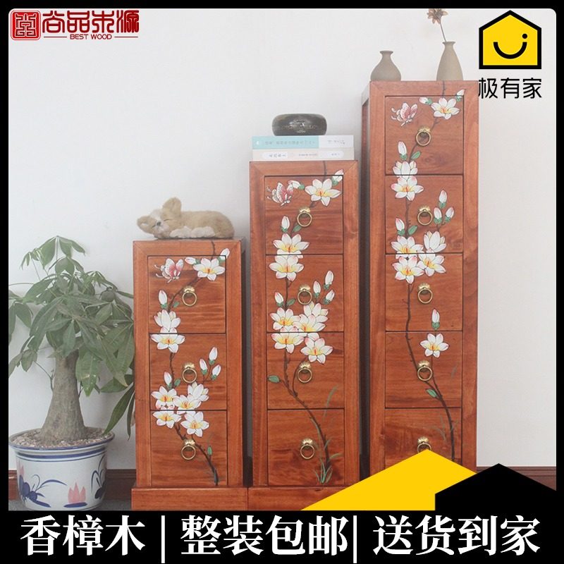 新中式五斗柜卧室实木三斗橱香樟木四斗现代收纳储物柜彩绘抽屉柜