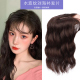 网红假发片刘海假发贴片女头顶补发遮白发无痕水波纹自然卷发