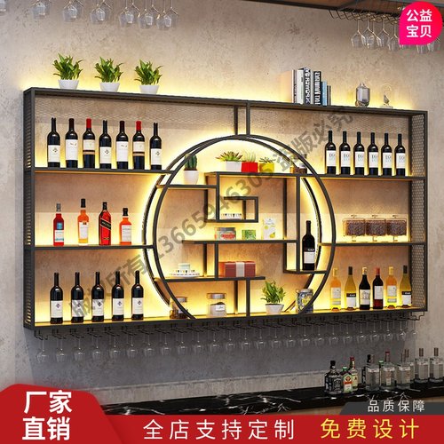 定制酒架置物架铁艺吧台酒柜餐厅红酒架墙上挂式创意发光酒吧架子