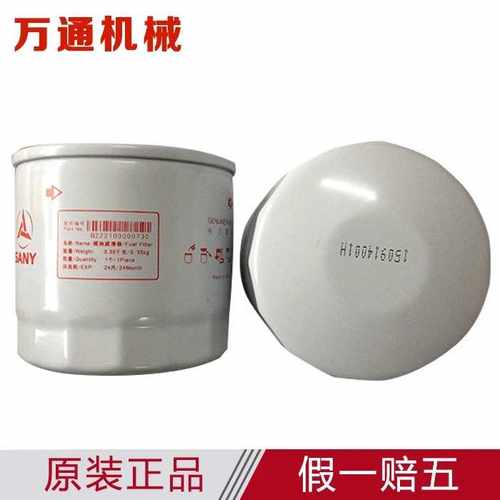 三一挖掘机配件 三一55 60 65 75 95柴油滤芯 柴滤 柴油滤清器