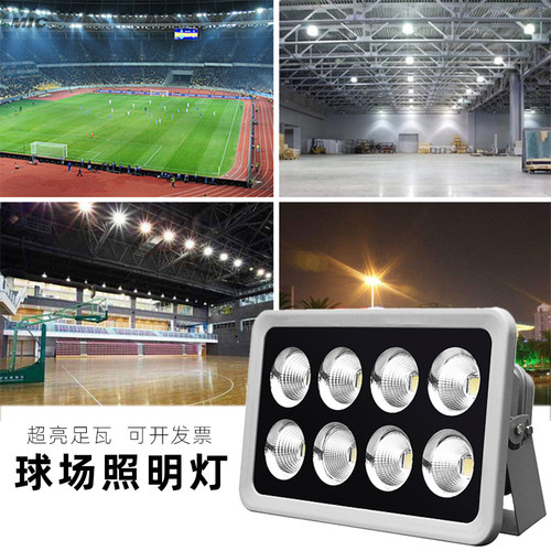 led投光灯户外防水超亮投射灯建筑工地塔吊加油站广场球场照明灯