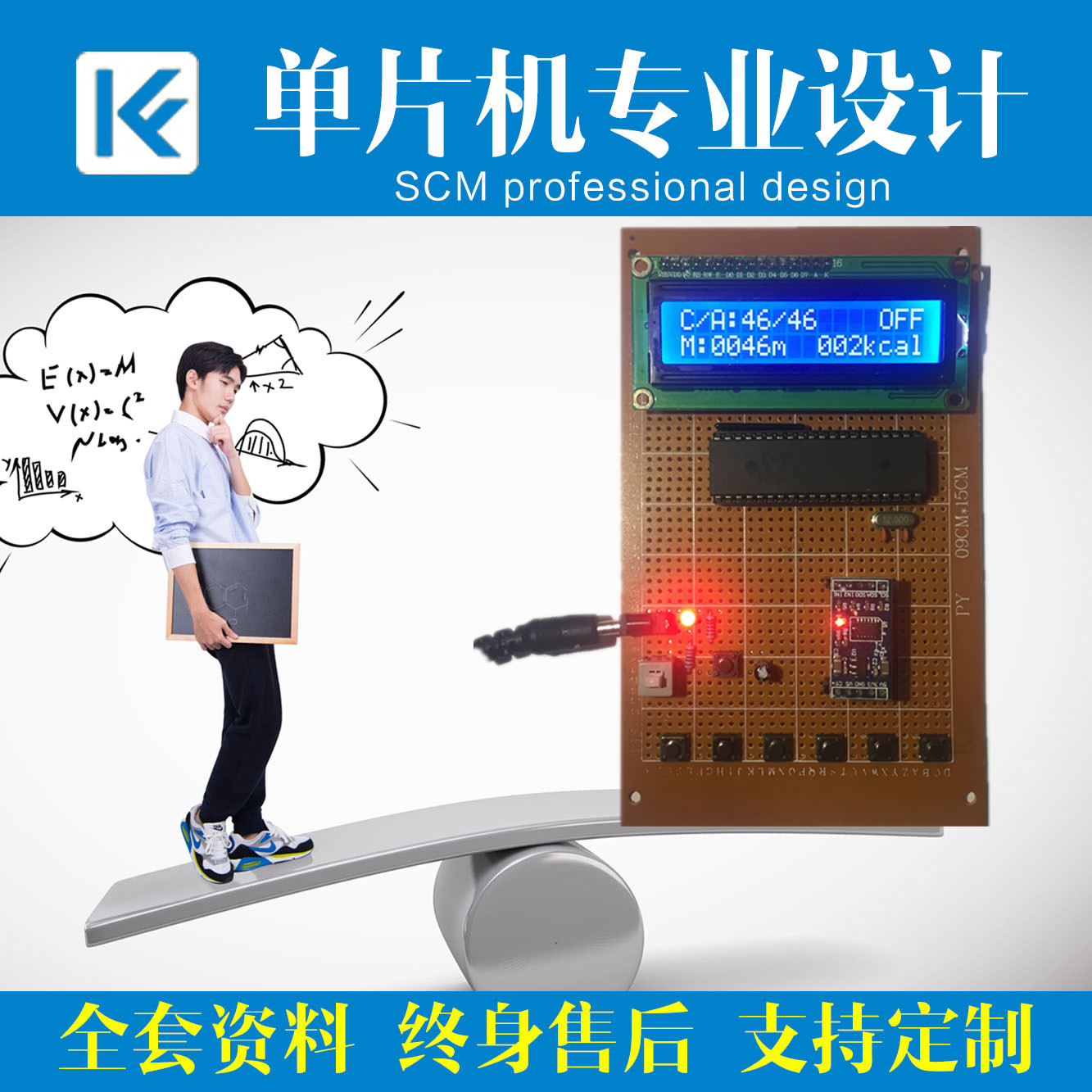 基于51单片机的函数信号发生器设计开发板DIY电子实训套件学习板