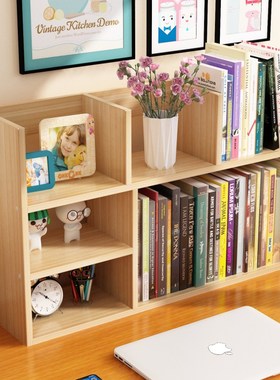 学生用桌上书架简易儿童桌面小书架置物架办公室书桌收纳宿舍书柜