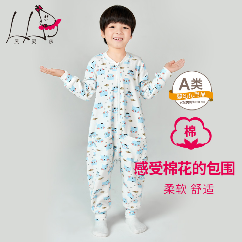 儿童连体睡衣男童防踢连体衣服纯棉春秋款大童宝宝空调服长袖薄款