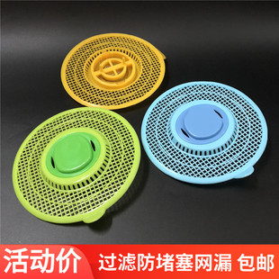 日式地漏水槽隔渣网排水口防堵塞过滤网漏隔头发塑料防冲走地漏