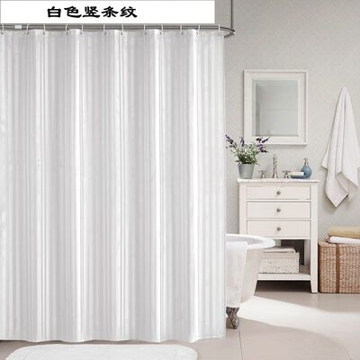 巧妹妹浴帘防水浴室帘遮光帘浴F室窗帘卫生间浴帘白色条纹