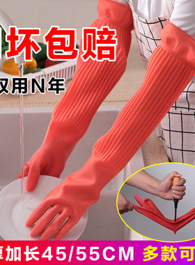 洗碗手套女冬厨房家用刷碗加长加绒橡胶乳胶干活防水家务清洁耐用