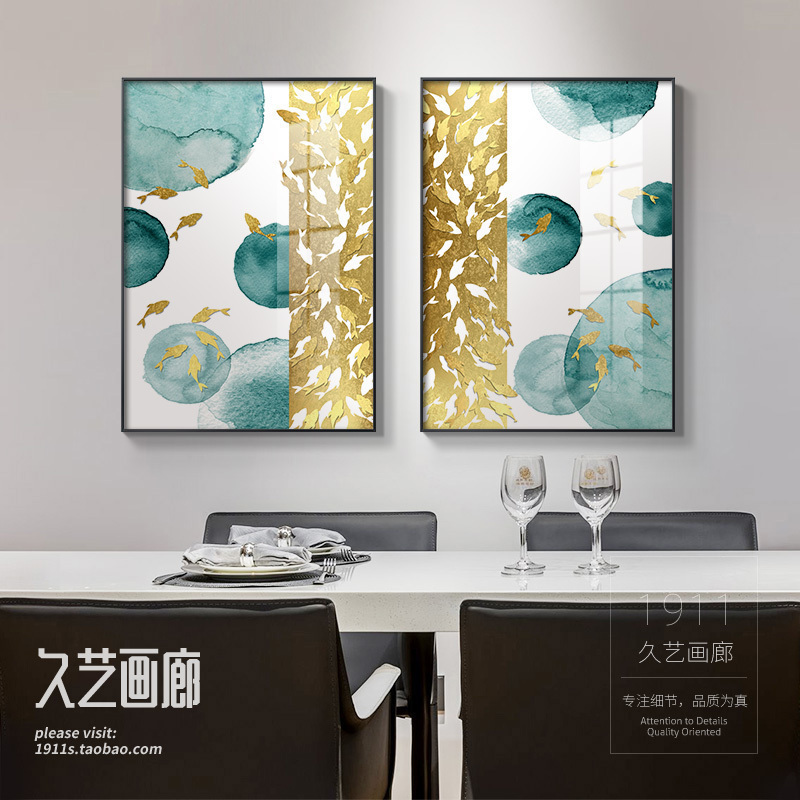 现代餐厅挂画饭厅墙面装饰画新中式九鱼图招财壁画V客厅玄关两联图片