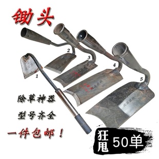 老式农用锄除草专用锄头手工锻打木柄锄头种菜开荒神器家用工具